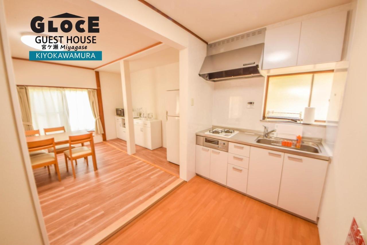 Séjour chez l'habitant Gloce 宮ヶ瀬 モビリティゲストハウス L Miyagase Mobility Sagamihara