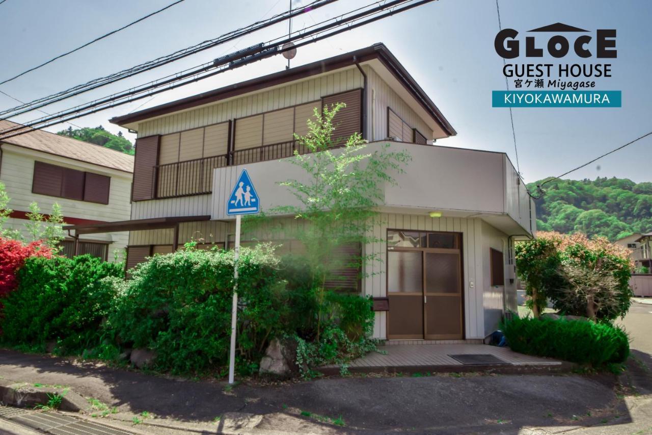 Gloce 宮ヶ瀬 モビリティゲストハウス L Miyagase Mobility 民宿